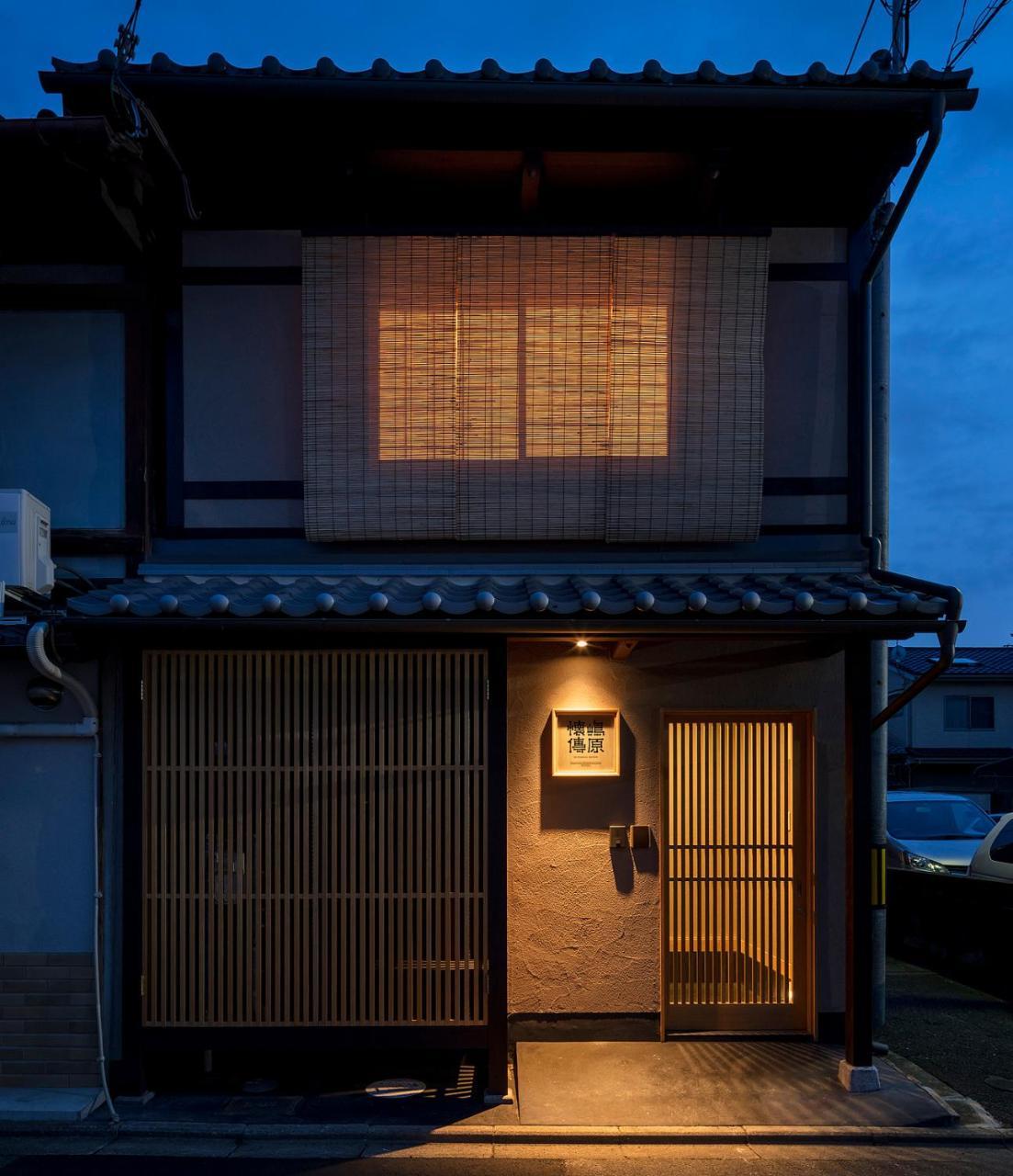 Shimabara Kaiden Machiya House Quioto Exterior foto